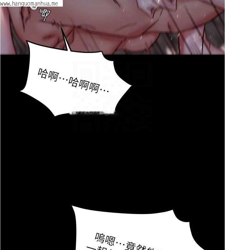 韩国漫画小裤裤笔记韩漫_小裤裤笔记-最终话-我不需要内裤笔记了在线免费阅读-韩国漫画-第134张图片