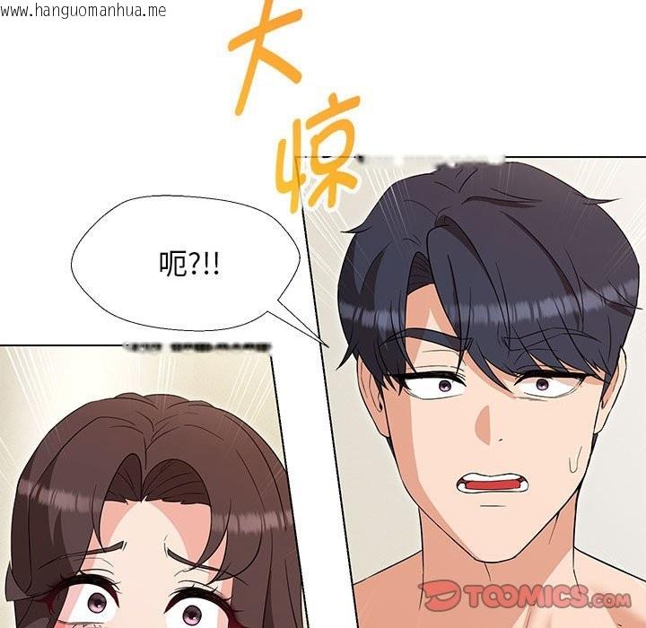 韩国漫画嫁入豪门的老师韩漫_嫁入豪门的老师-第27话在线免费阅读-韩国漫画-第48张图片