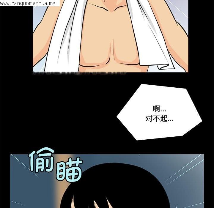 韩国漫画撩妹笔记本韩漫_撩妹笔记本-第6话在线免费阅读-韩国漫画-第11张图片