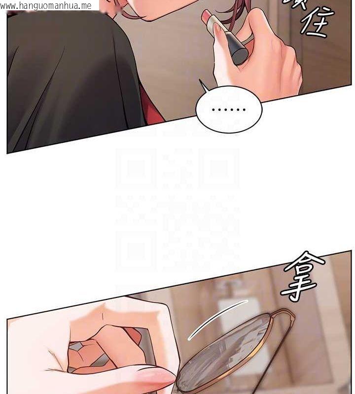 韩国漫画老师的亲密指导韩漫_老师的亲密指导-第17话-在户外偷袭老师荳荳在线免费阅读-韩国漫画-第19张图片