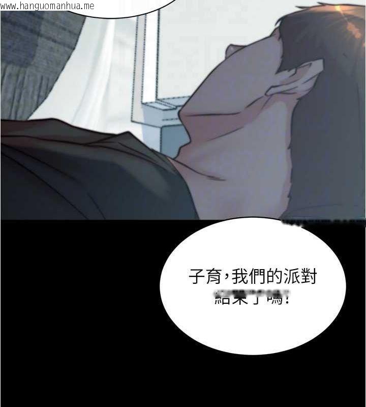 韩国漫画小裤裤笔记韩漫_小裤裤笔记-最终话-我不需要内裤笔记了在线免费阅读-韩国漫画-第124张图片