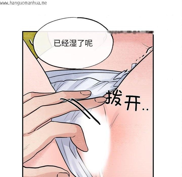 韩国漫画狂眼韩漫_狂眼-第31话在线免费阅读-韩国漫画-第16张图片