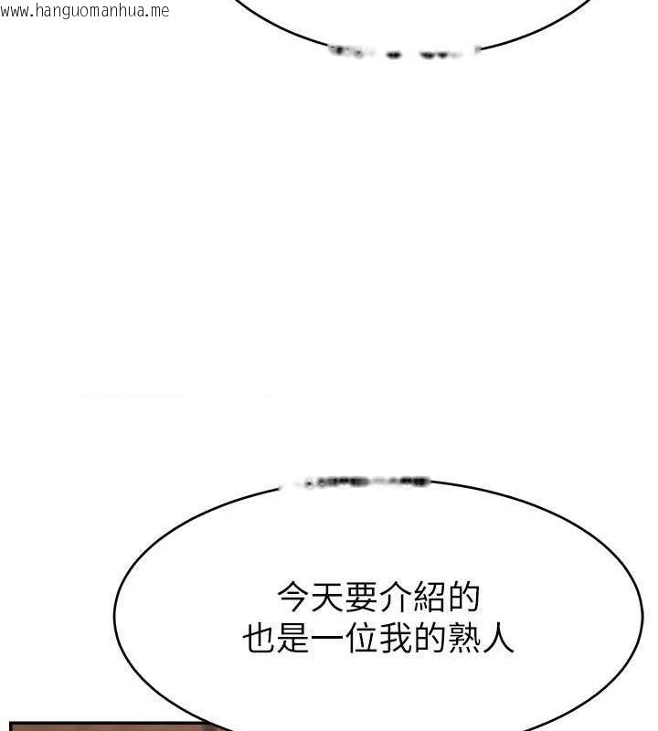 韩国漫画直播主的流量密码韩漫_直播主的流量密码-第45话-妳是我的肉棒经纪人在线免费阅读-韩国漫画-第14张图片