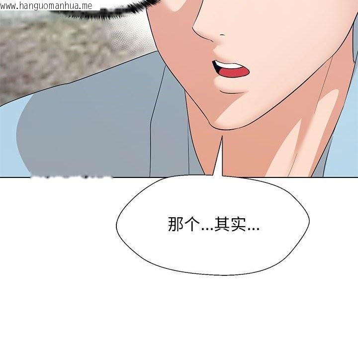 韩国漫画嫁入豪门的老师韩漫_嫁入豪门的老师-第27话在线免费阅读-韩国漫画-第90张图片