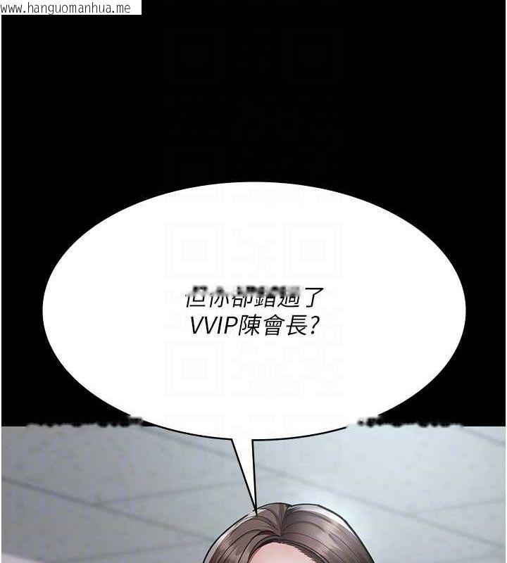 韩国漫画夜间诊疗室韩漫_夜间诊疗室-第74话-重新调教朱佳仪在线免费阅读-韩国漫画-第73张图片