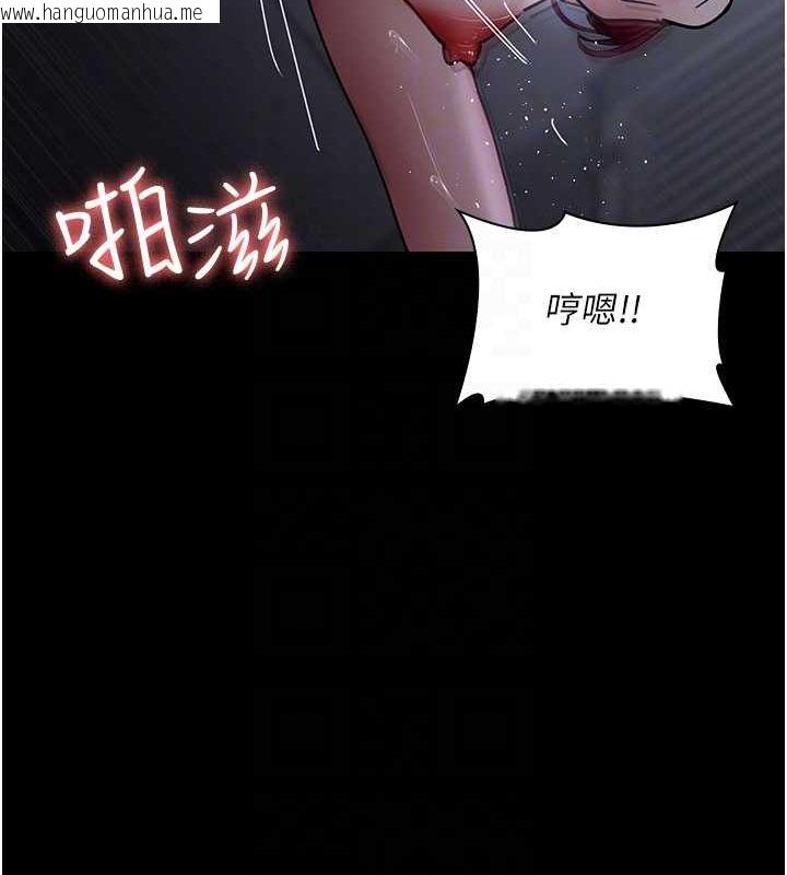 韩国漫画夜间诊疗室韩漫_夜间诊疗室-第74话-重新调教朱佳仪在线免费阅读-韩国漫画-第119张图片