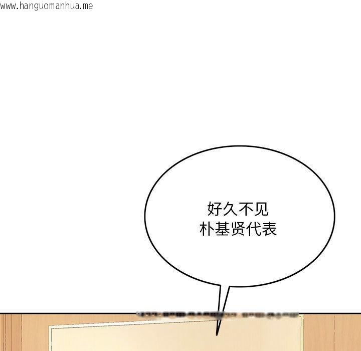 韩国漫画怀孕契约韩漫_怀孕契约-第1话在线免费阅读-韩国漫画-第11张图片