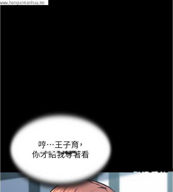 韩国漫画小裤裤笔记韩漫_小裤裤笔记-最终话-我不需要内裤笔记了在线免费阅读-韩国漫画-第1张图片