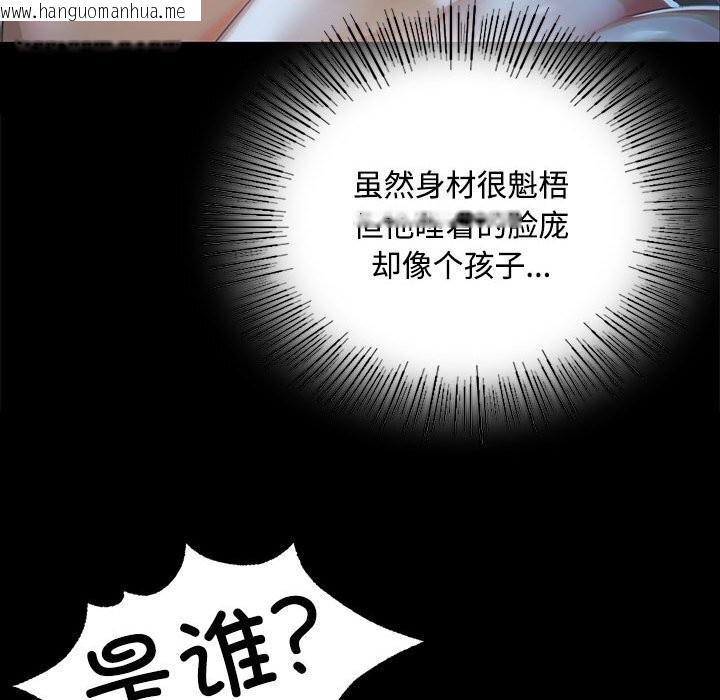 韩国漫画小姐韩漫_小姐-第38话在线免费阅读-韩国漫画-第78张图片