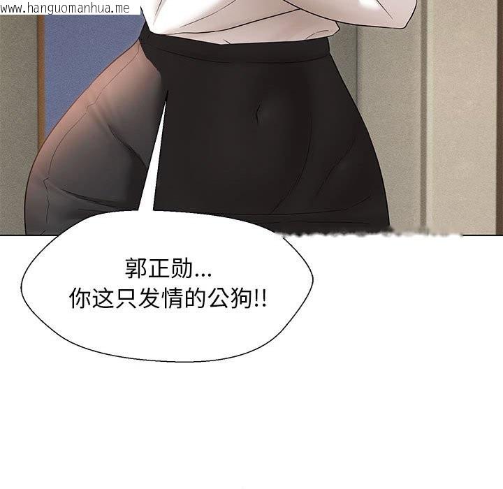 韩国漫画嫁入豪门的老师韩漫_嫁入豪门的老师-第27话在线免费阅读-韩国漫画-第52张图片