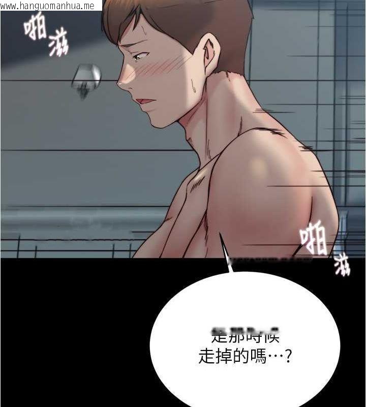 韩国漫画小裤裤笔记韩漫_小裤裤笔记-最终话-我不需要内裤笔记了在线免费阅读-韩国漫画-第75张图片