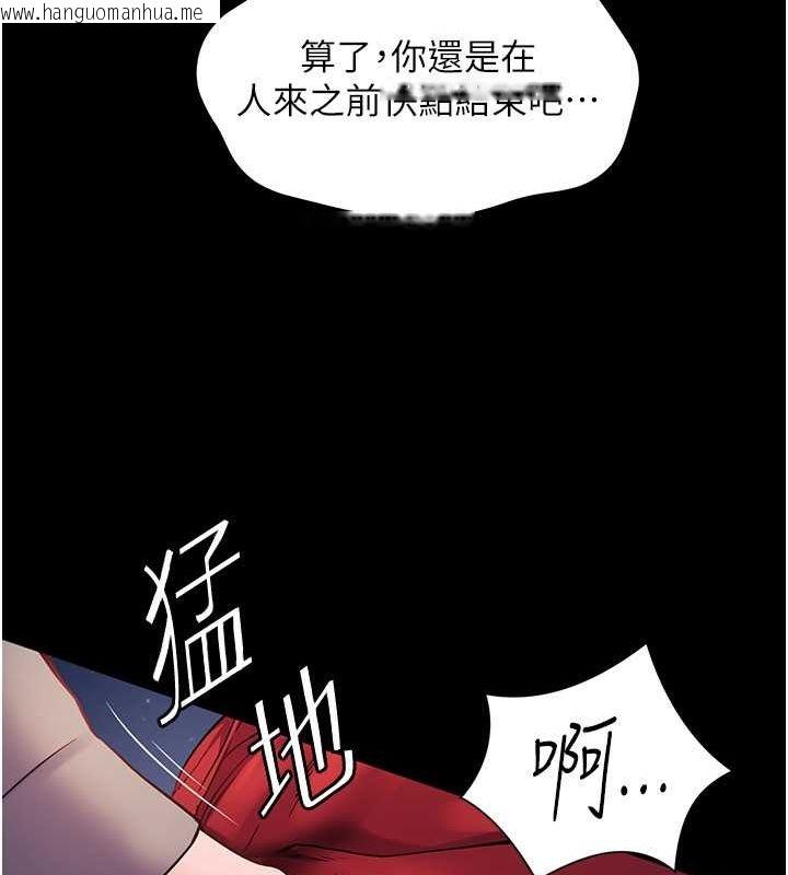 韩国漫画老师的亲密指导韩漫_老师的亲密指导-第17话-在户外偷袭老师荳荳在线免费阅读-韩国漫画-第137张图片