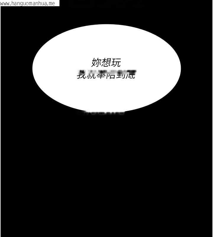 韩国漫画夜间诊疗室韩漫_夜间诊疗室-第74话-重新调教朱佳仪在线免费阅读-韩国漫画-第91张图片