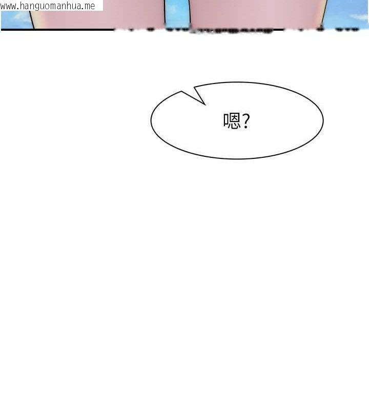 韩国漫画继母的香味韩漫_继母的香味-第69话-火药味浓厚的家族旅行在线免费阅读-韩国漫画-第85张图片