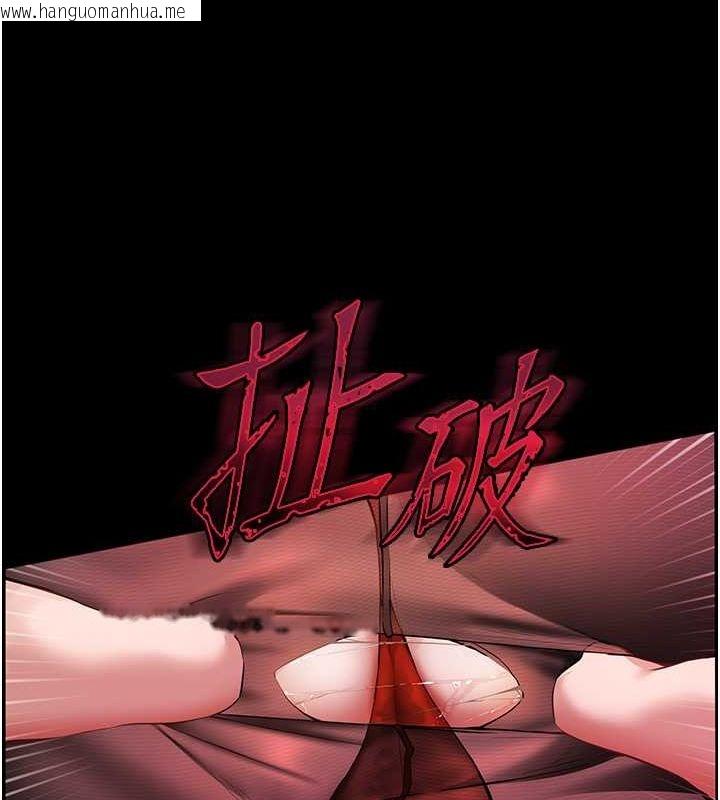 韩国漫画老师的亲密指导韩漫_老师的亲密指导-第17话-在户外偷袭老师荳荳在线免费阅读-韩国漫画-第164张图片