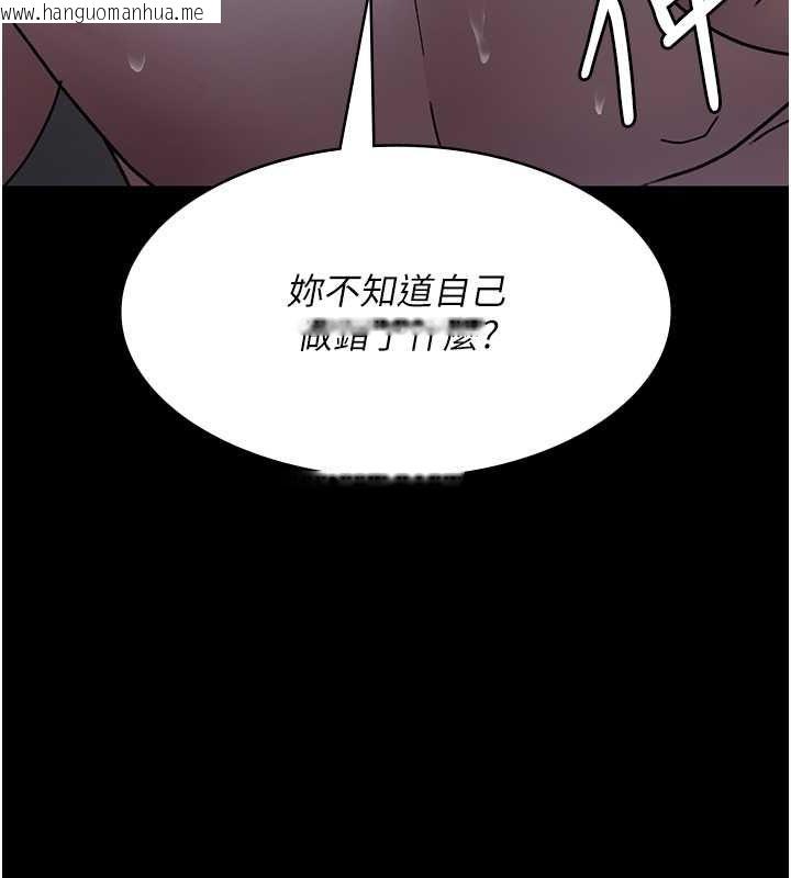 韩国漫画夜间诊疗室韩漫_夜间诊疗室-第74话-重新调教朱佳仪在线免费阅读-韩国漫画-第109张图片