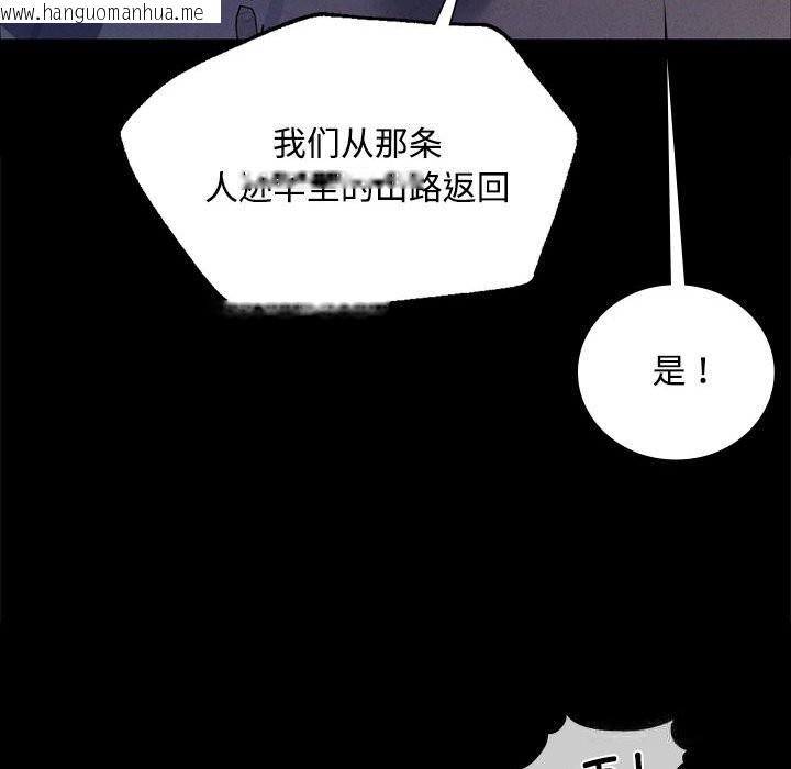 韩国漫画小姐韩漫_小姐-第38话在线免费阅读-韩国漫画-第154张图片