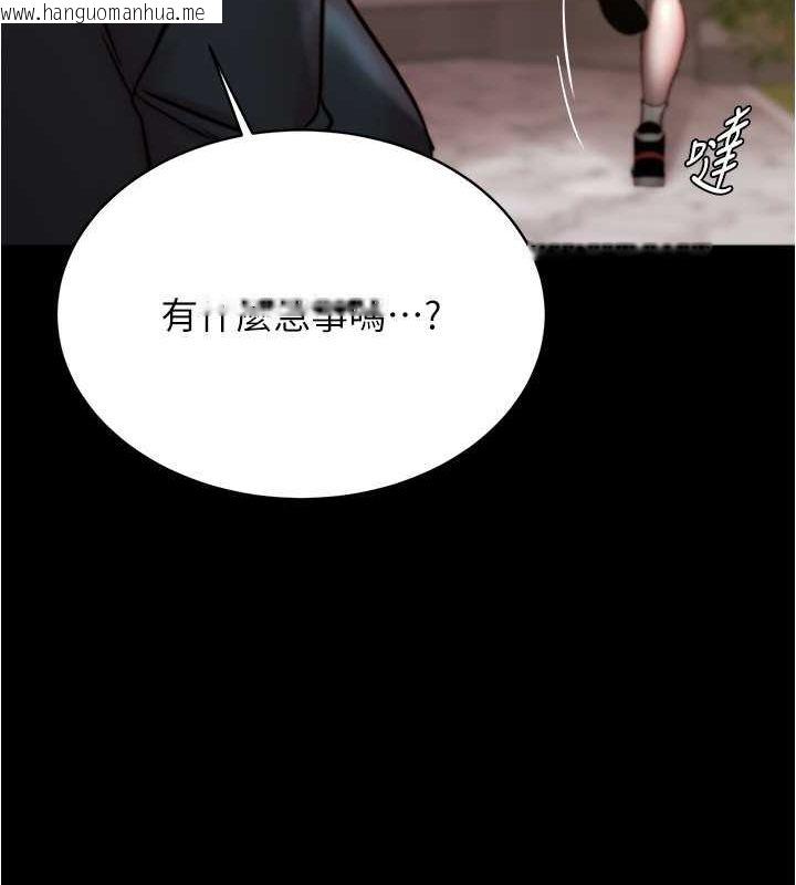 韩国漫画小裤裤笔记韩漫_小裤裤笔记-最终话-我不需要内裤笔记了在线免费阅读-韩国漫画-第54张图片