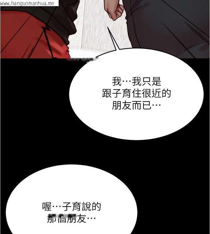 韩国漫画小裤裤笔记韩漫_小裤裤笔记-最终话-我不需要内裤笔记了在线免费阅读-韩国漫画-第48张图片