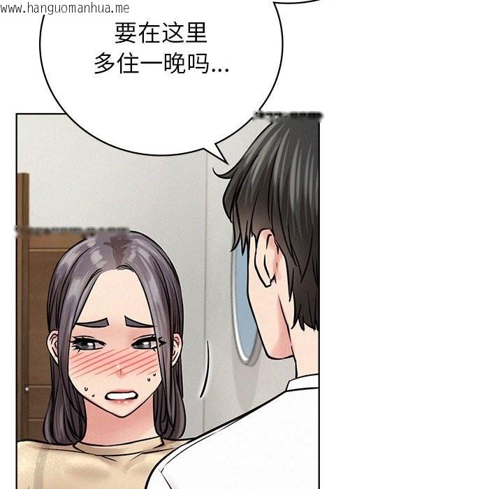 韩国漫画屋檐下的光/当我们住在一起韩漫_屋檐下的光/当我们住在一起-第43话在线免费阅读-韩国漫画-第67张图片