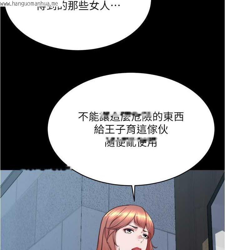 韩国漫画小裤裤笔记韩漫_小裤裤笔记-最终话-我不需要内裤笔记了在线免费阅读-韩国漫画-第28张图片