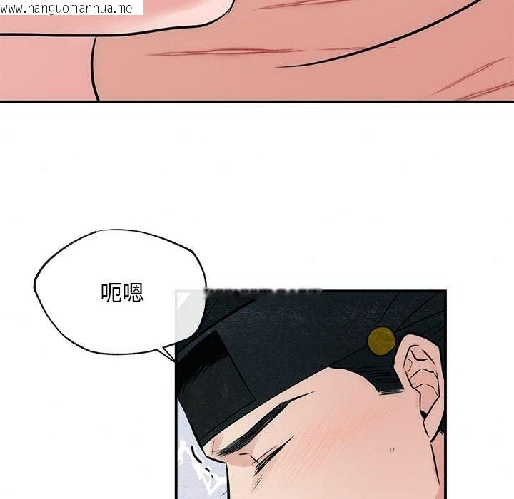 韩国漫画狂眼韩漫_狂眼-第31话在线免费阅读-韩国漫画-第78张图片