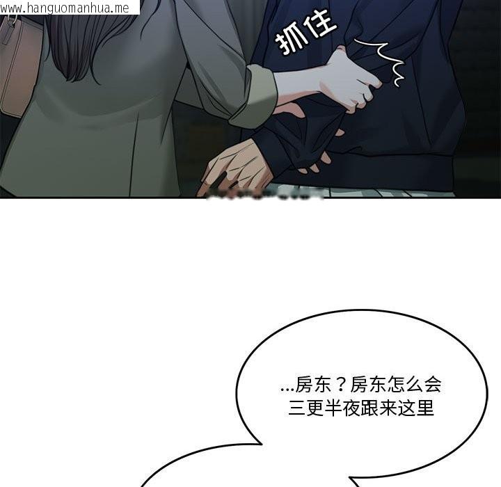 韩国漫画怀孕契约韩漫_怀孕契约-第2话在线免费阅读-韩国漫画-第145张图片