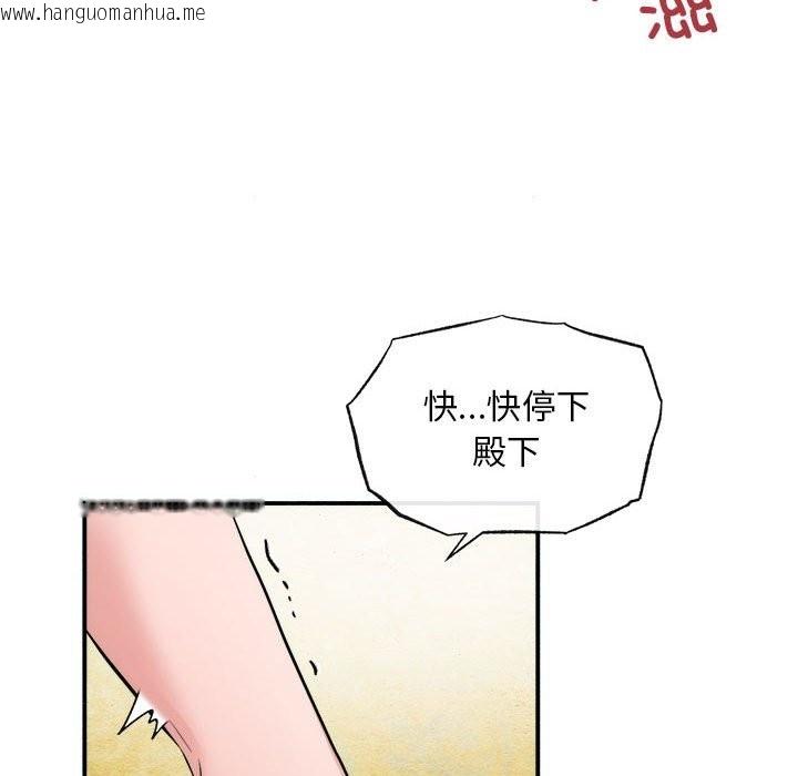 韩国漫画狂眼韩漫_狂眼-第31话在线免费阅读-韩国漫画-第39张图片