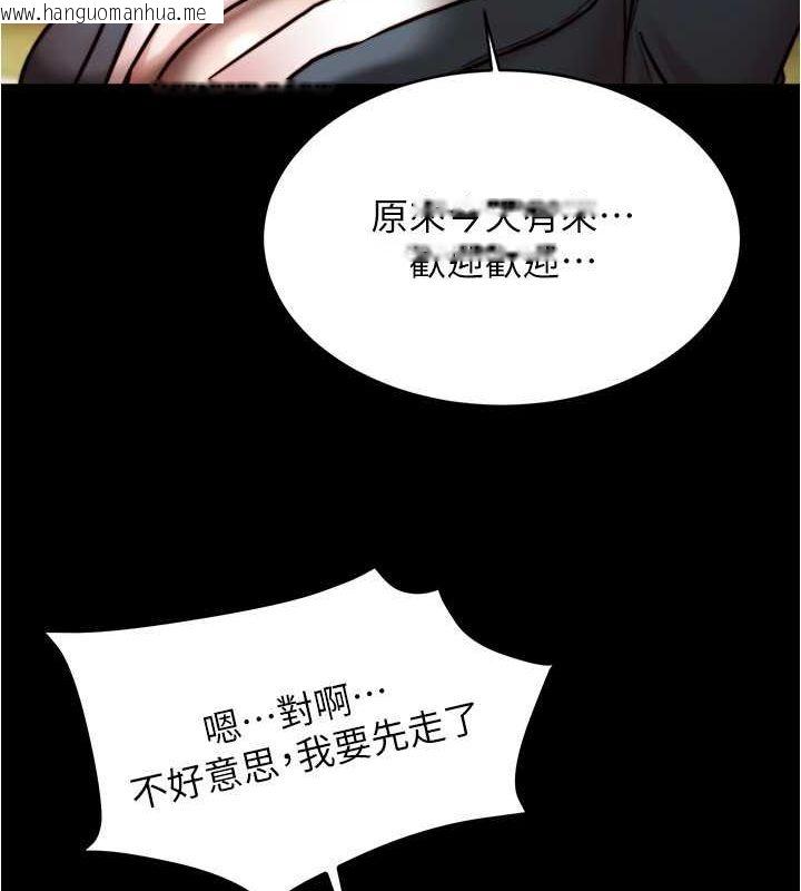 韩国漫画小裤裤笔记韩漫_小裤裤笔记-最终话-我不需要内裤笔记了在线免费阅读-韩国漫画-第50张图片