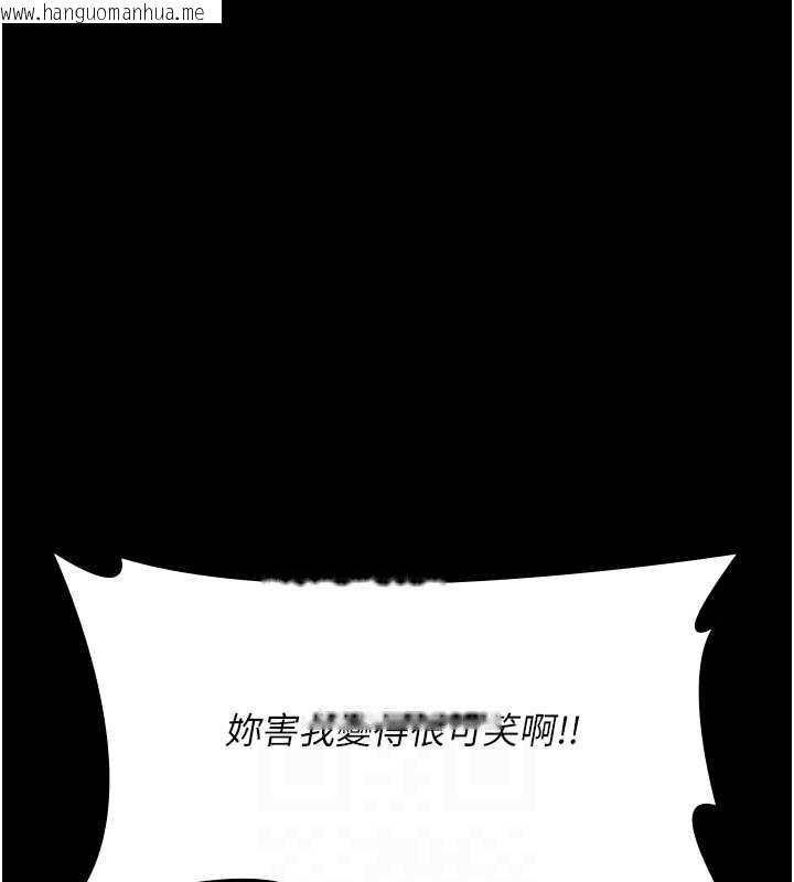 韩国漫画夜间诊疗室韩漫_夜间诊疗室-第74话-重新调教朱佳仪在线免费阅读-韩国漫画-第110张图片