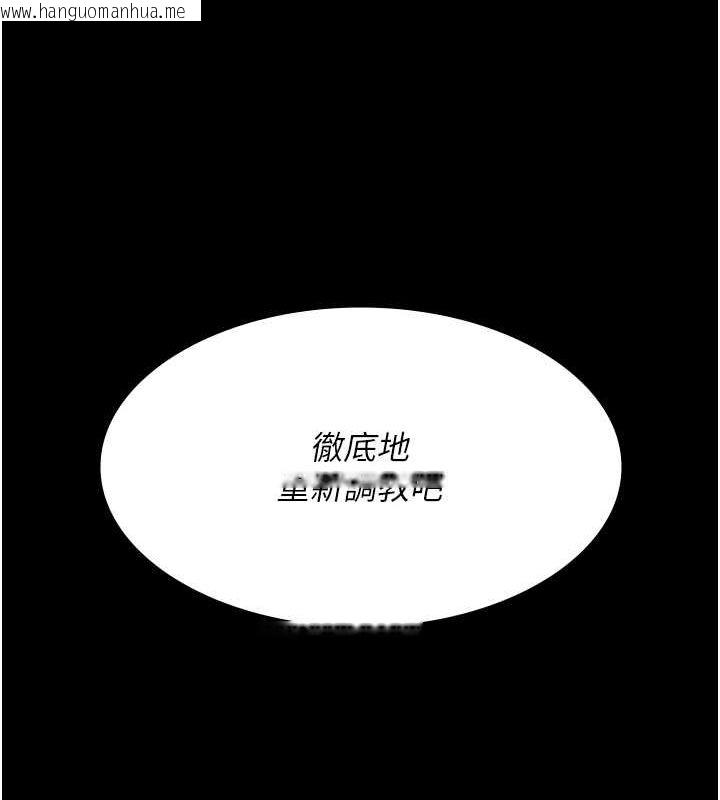 韩国漫画夜间诊疗室韩漫_夜间诊疗室-第74话-重新调教朱佳仪在线免费阅读-韩国漫画-第165张图片