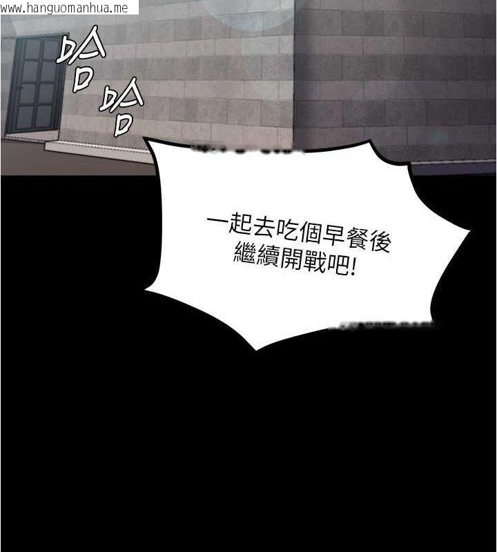 韩国漫画小裤裤笔记韩漫_小裤裤笔记-最终话-我不需要内裤笔记了在线免费阅读-韩国漫画-第163张图片