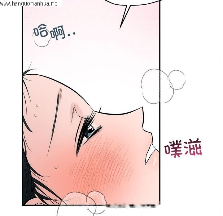 韩国漫画狂眼韩漫_狂眼-第31话在线免费阅读-韩国漫画-第85张图片