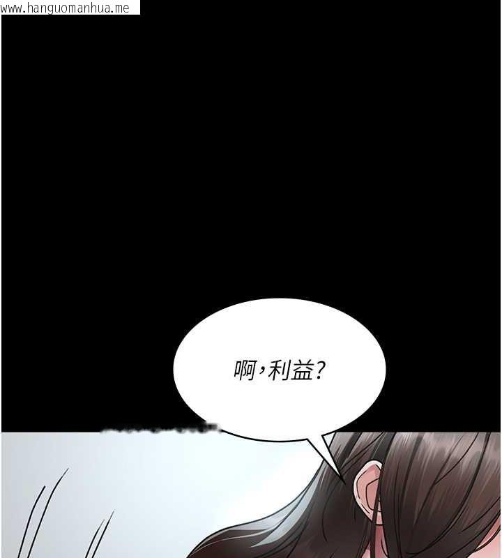 韩国漫画夜间诊疗室韩漫_夜间诊疗室-第74话-重新调教朱佳仪在线免费阅读-韩国漫画-第70张图片