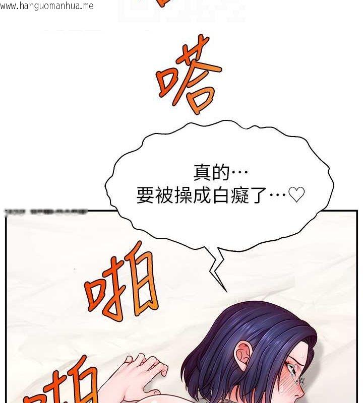 韩国漫画直播主的流量密码韩漫_直播主的流量密码-第45话-妳是我的肉棒经纪人在线免费阅读-韩国漫画-第108张图片