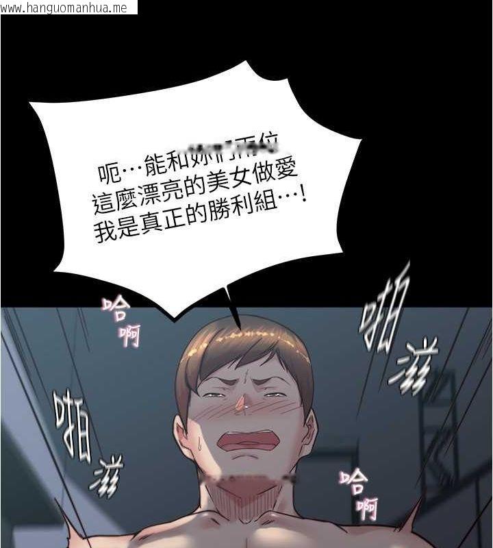 韩国漫画小裤裤笔记韩漫_小裤裤笔记-最终话-我不需要内裤笔记了在线免费阅读-韩国漫画-第130张图片