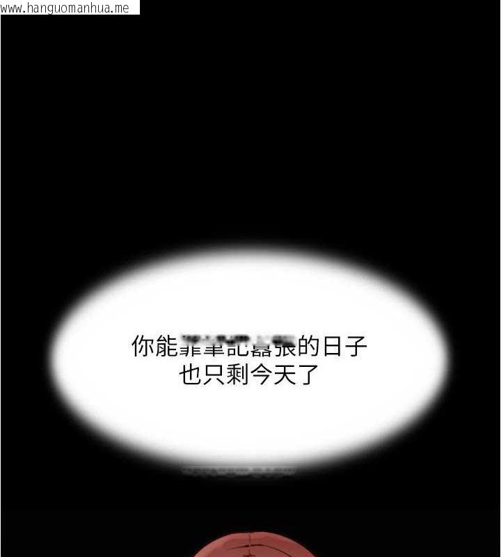 韩国漫画小裤裤笔记韩漫_小裤裤笔记-最终话-我不需要内裤笔记了在线免费阅读-韩国漫画-第3张图片