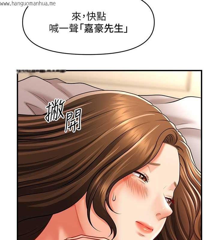 韩国漫画催眠撩法韩漫_催眠撩法-第36话-魅惑偷「精」贼在线免费阅读-韩国漫画-第26张图片