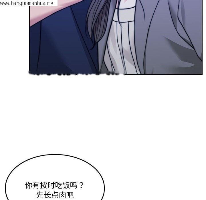 韩国漫画怀孕契约韩漫_怀孕契约-第2话在线免费阅读-韩国漫画-第159张图片