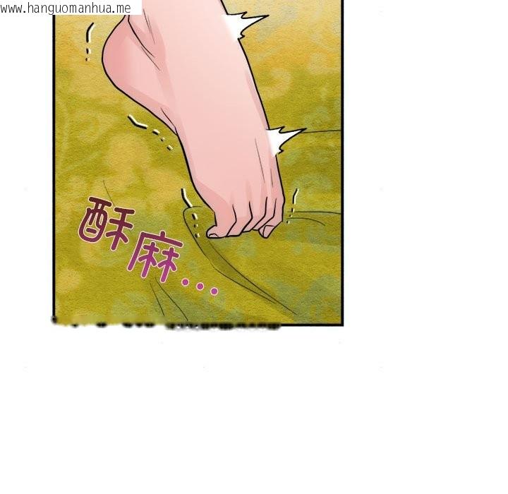 韩国漫画狂眼韩漫_狂眼-第31话在线免费阅读-韩国漫画-第40张图片