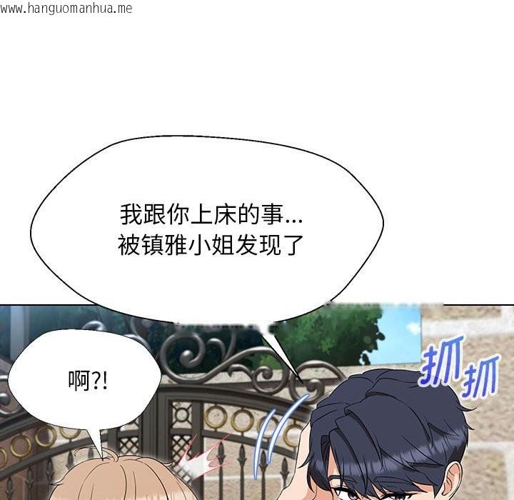 韩国漫画嫁入豪门的老师韩漫_嫁入豪门的老师-第27话在线免费阅读-韩国漫画-第95张图片