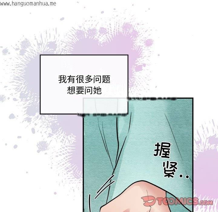 韩国漫画狂眼韩漫_狂眼-第30话在线免费阅读-韩国漫画-第26张图片