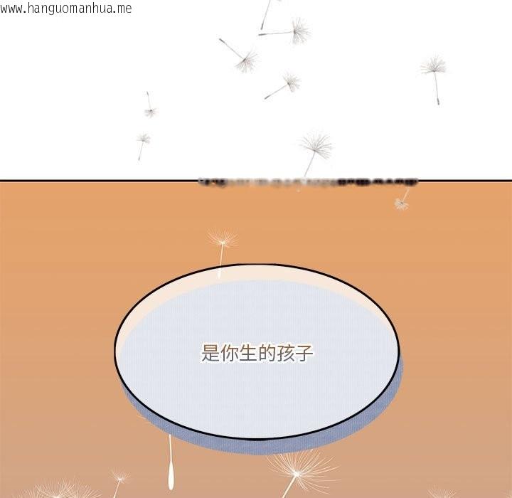 韩国漫画怀孕契约韩漫_怀孕契约-第2话在线免费阅读-韩国漫画-第71张图片