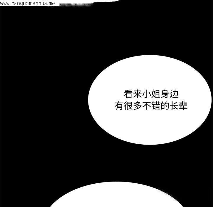 韩国漫画小姐韩漫_小姐-第38话在线免费阅读-韩国漫画-第25张图片