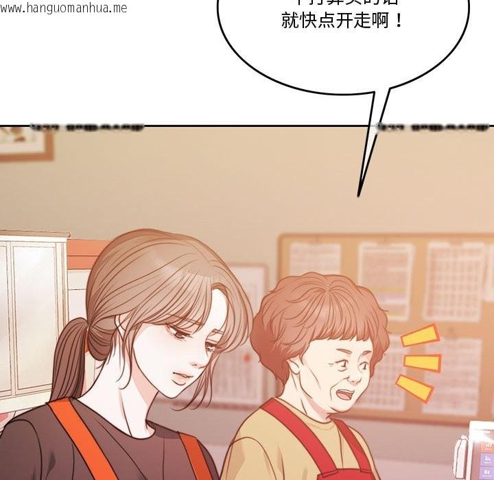 韩国漫画怀孕契约韩漫_怀孕契约-第3话在线免费阅读-韩国漫画-第78张图片