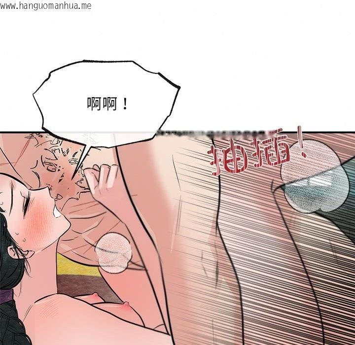 韩国漫画狂眼韩漫_狂眼-第31话在线免费阅读-韩国漫画-第81张图片