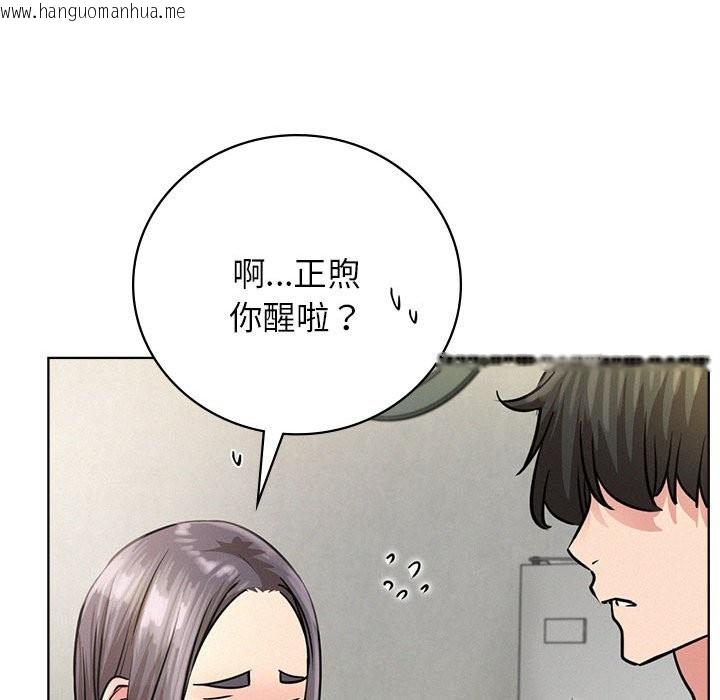 韩国漫画屋檐下的光/当我们住在一起韩漫_屋檐下的光/当我们住在一起-第43话在线免费阅读-韩国漫画-第54张图片