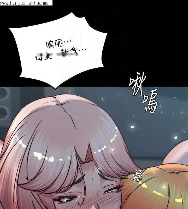 韩国漫画小裤裤笔记韩漫_小裤裤笔记-最终话-我不需要内裤笔记了在线免费阅读-韩国漫画-第140张图片