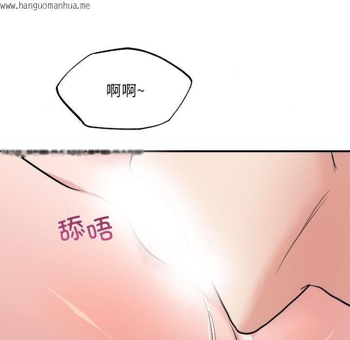 韩国漫画狂眼韩漫_狂眼-第31话在线免费阅读-韩国漫画-第34张图片