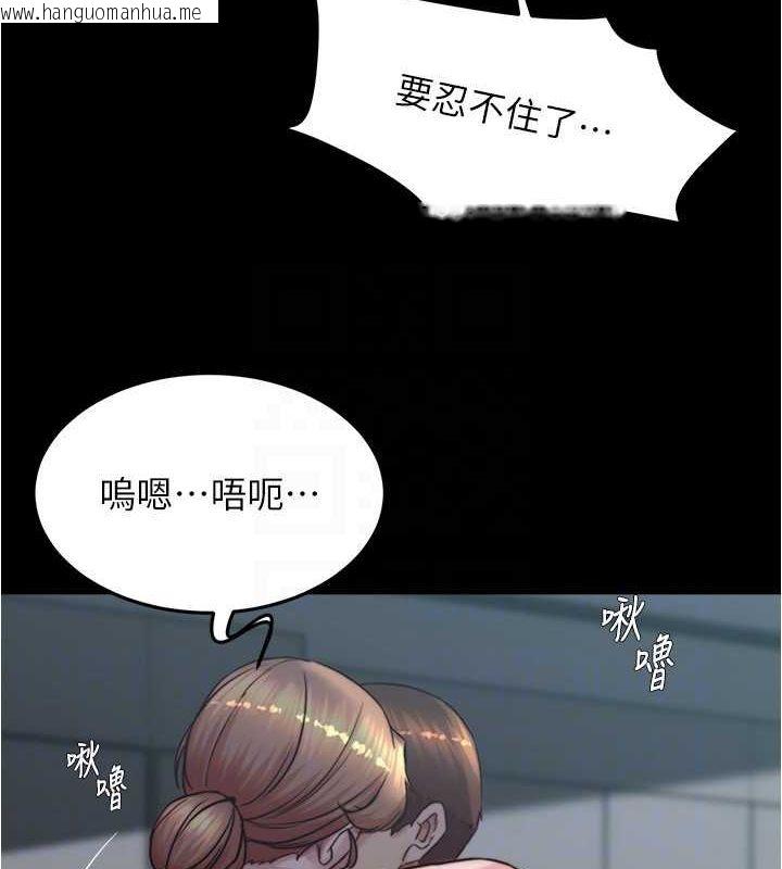 韩国漫画小裤裤笔记韩漫_小裤裤笔记-最终话-我不需要内裤笔记了在线免费阅读-韩国漫画-第146张图片